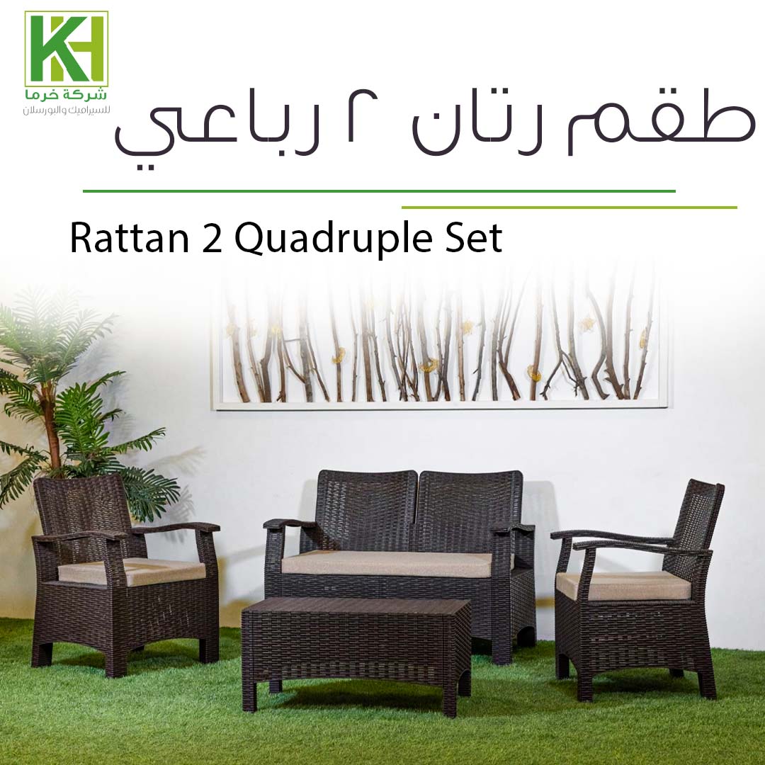 Picture of Rattan 2 quadruple outdoor furniture set